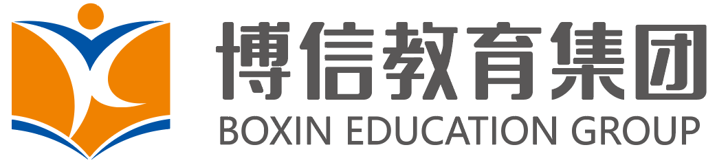 山东学信教育咨询有限公司官網